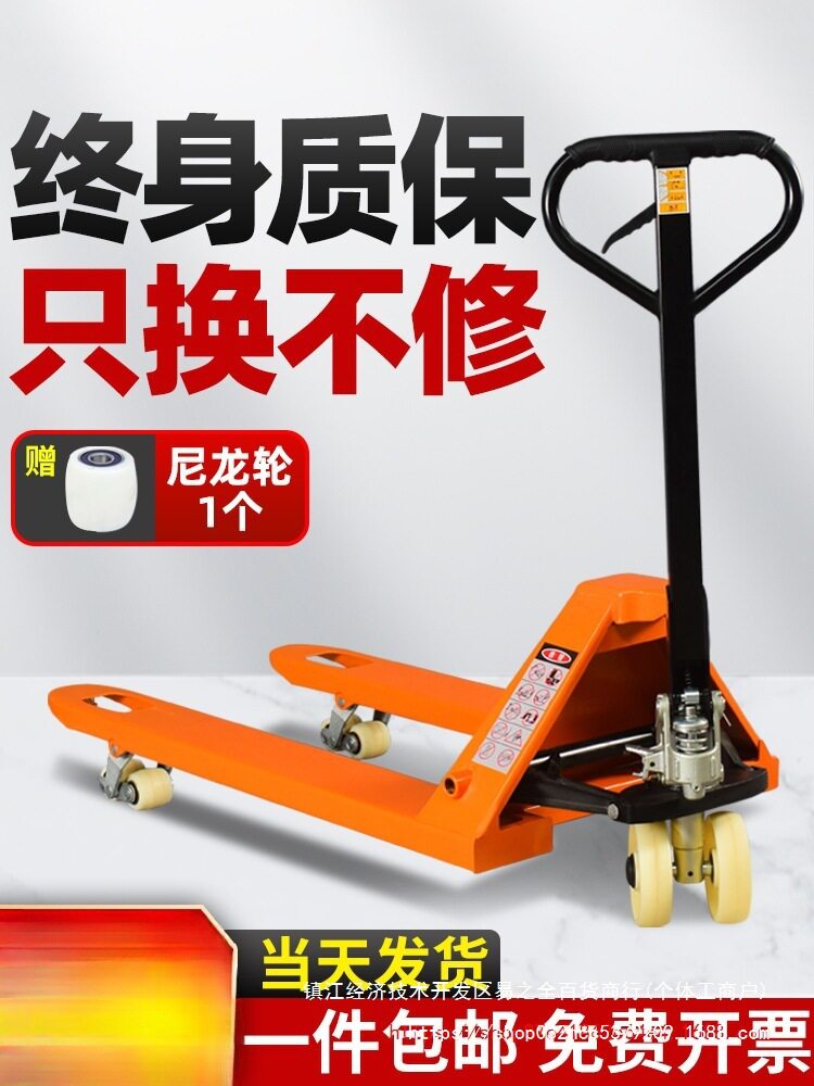 批发叉车手动地牛液压搬运车拖车仓库托盘油压手推装卸插车铲车2/