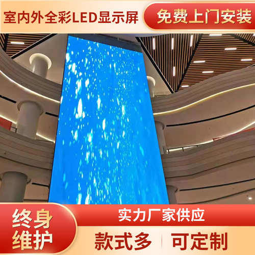 供应室内LED显示屏 户外透明格栅柔性软屏幕墙 全彩直播屏幕