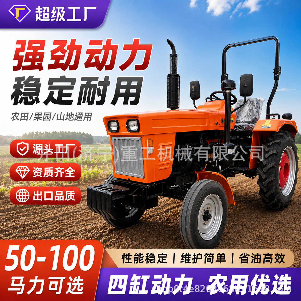 微耕机四驱旋耕机500大棚农用四驱果园山地农机农具耕地机拖拉机