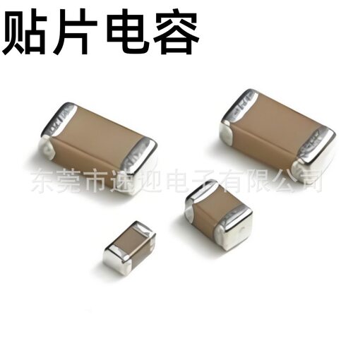 贴片电容0805B475K500NT 0805 475K 50V X7R