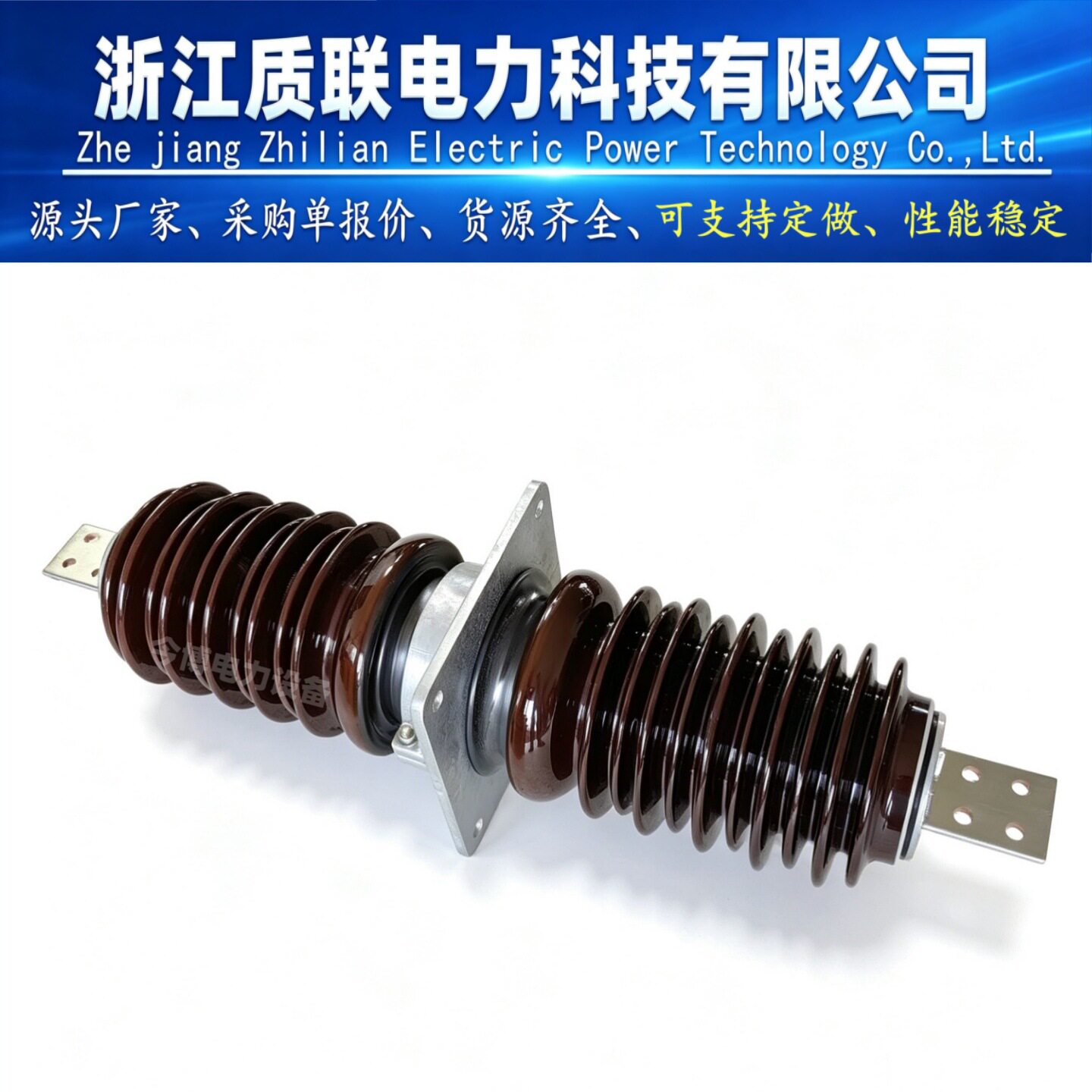 户外高压复合式干式穿墙套管系列陶瓷穿墙套管多规格供选择
