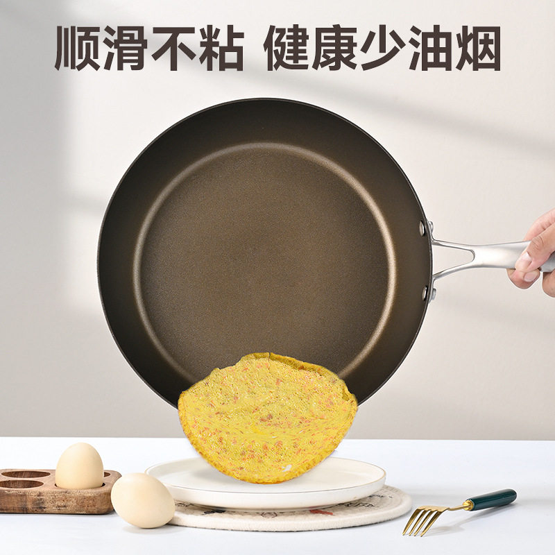 麦饭石不粘锅家用平底锅不粘锅煎锅炒菜锅不沾锅电磁炉气灶专用