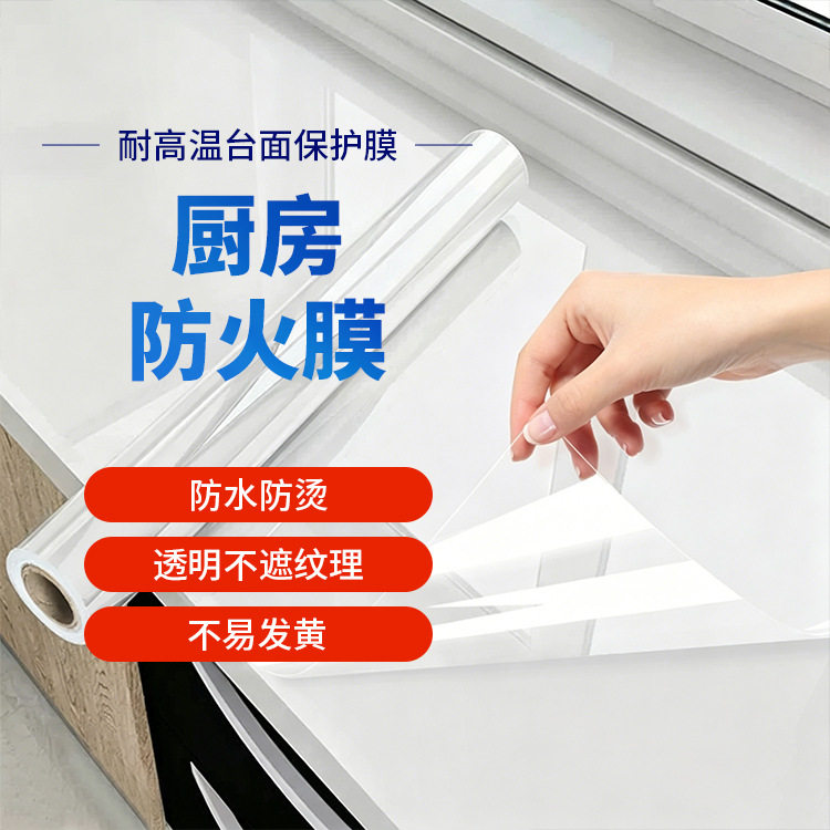 大理石厨房墙贴防火防油贴纸耐高温自粘防水加厚灶台墙面装饰保护
