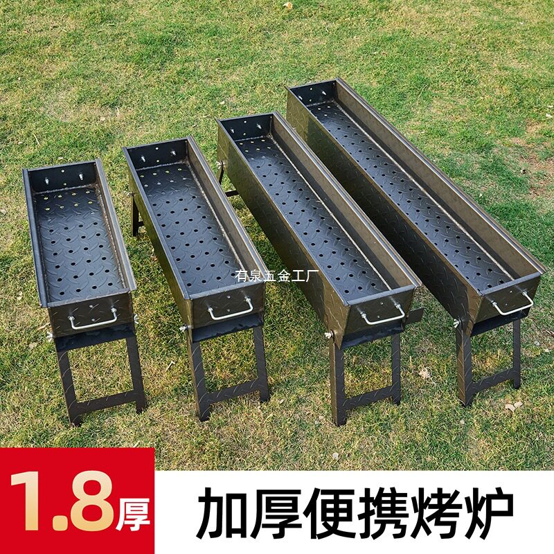 加厚烧烤炉子折叠铁板特厚烤肉架子户外烤串商用烤炉野外木炭碳烧