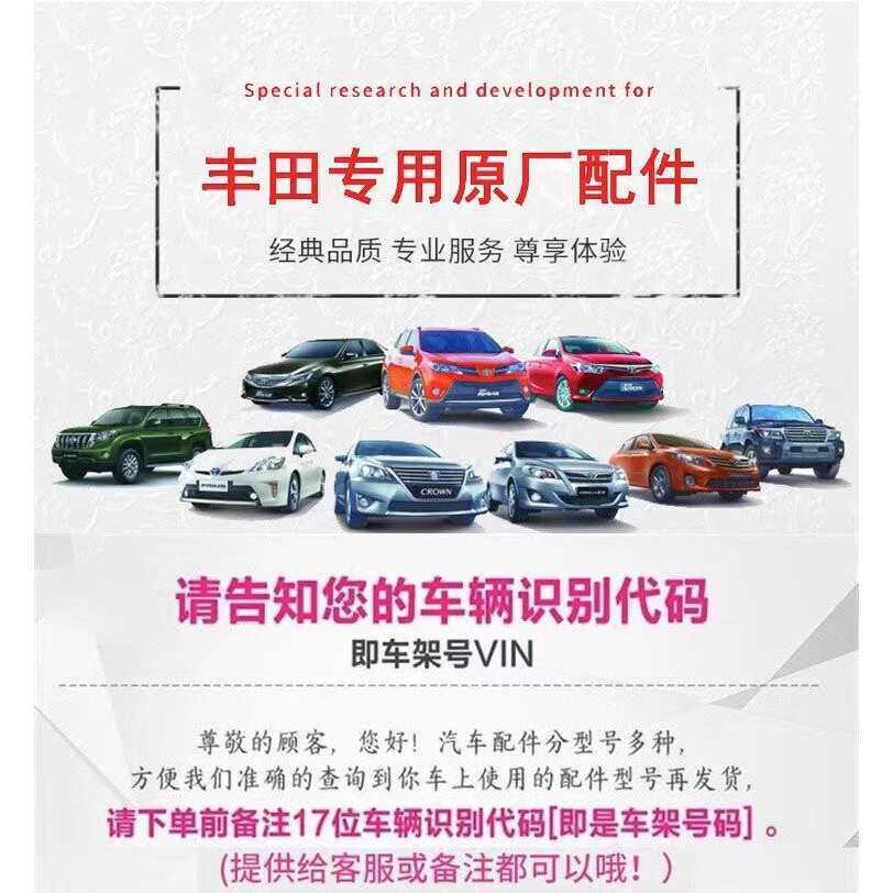 适用锐志花冠卡罗拉凯美瑞霸道凌志启动马达磁力吸拉开关
