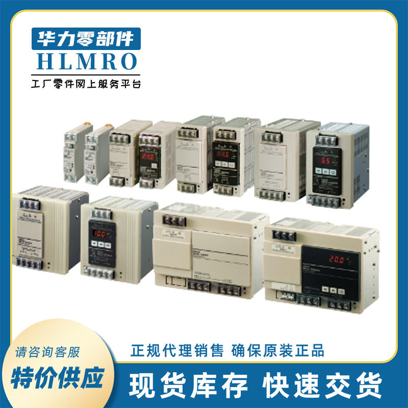 OMROM开关电源S8VS-18024AS8VS-48024S8VS-48024A电源