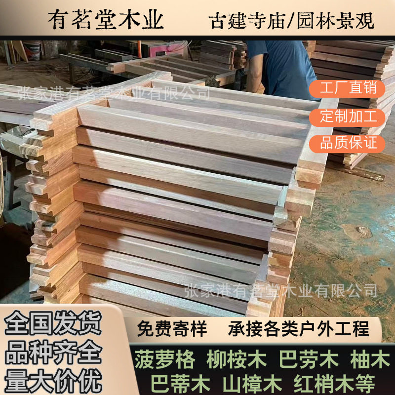 印尼菠萝格 柳桉木防腐木实木栏杆栈道围栏桥护杆立柱头木柱扶手