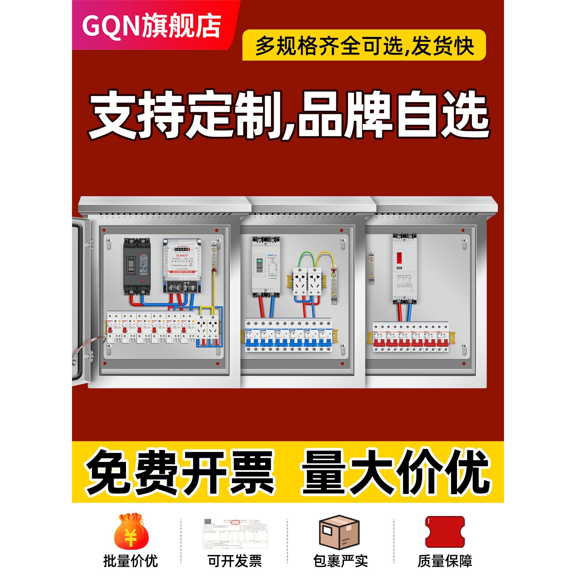 室外不锈钢201成套单相配电箱低压家用电源箱220V户外挂墙防雨箱