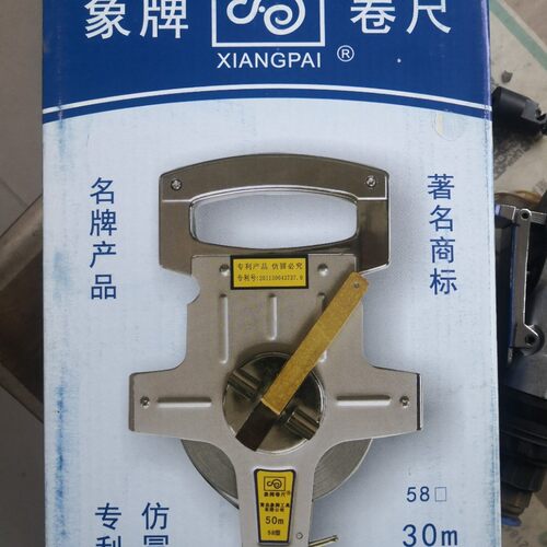 象牌手提钢架尺塑料不锈钢插地