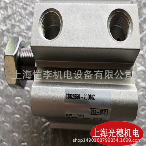 SMC原装CM2B32/CDM2B32-25B/50B/75B/100B/125B-XC8可调行程气缸