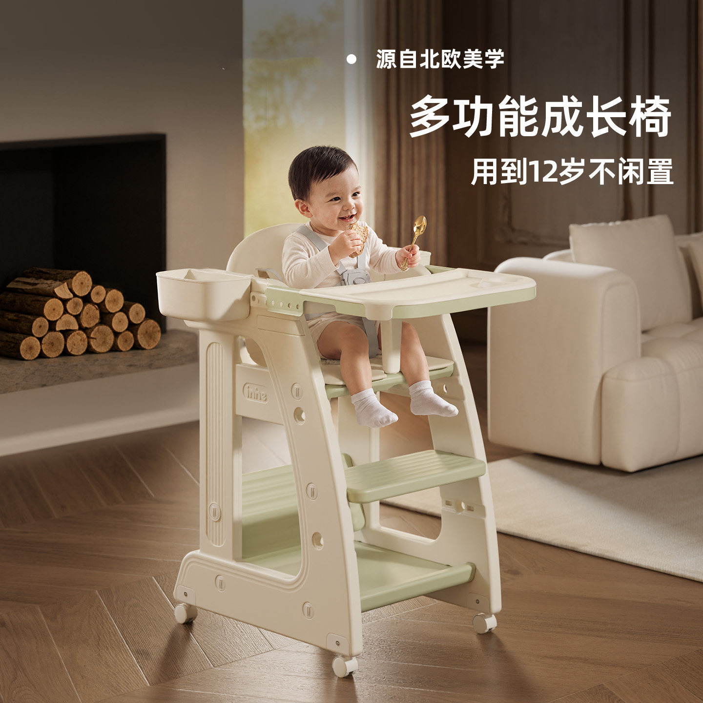 宝宝移动餐椅婴儿家用儿童成长椅吃饭高脚餐桌椅子多功能餐厅学习