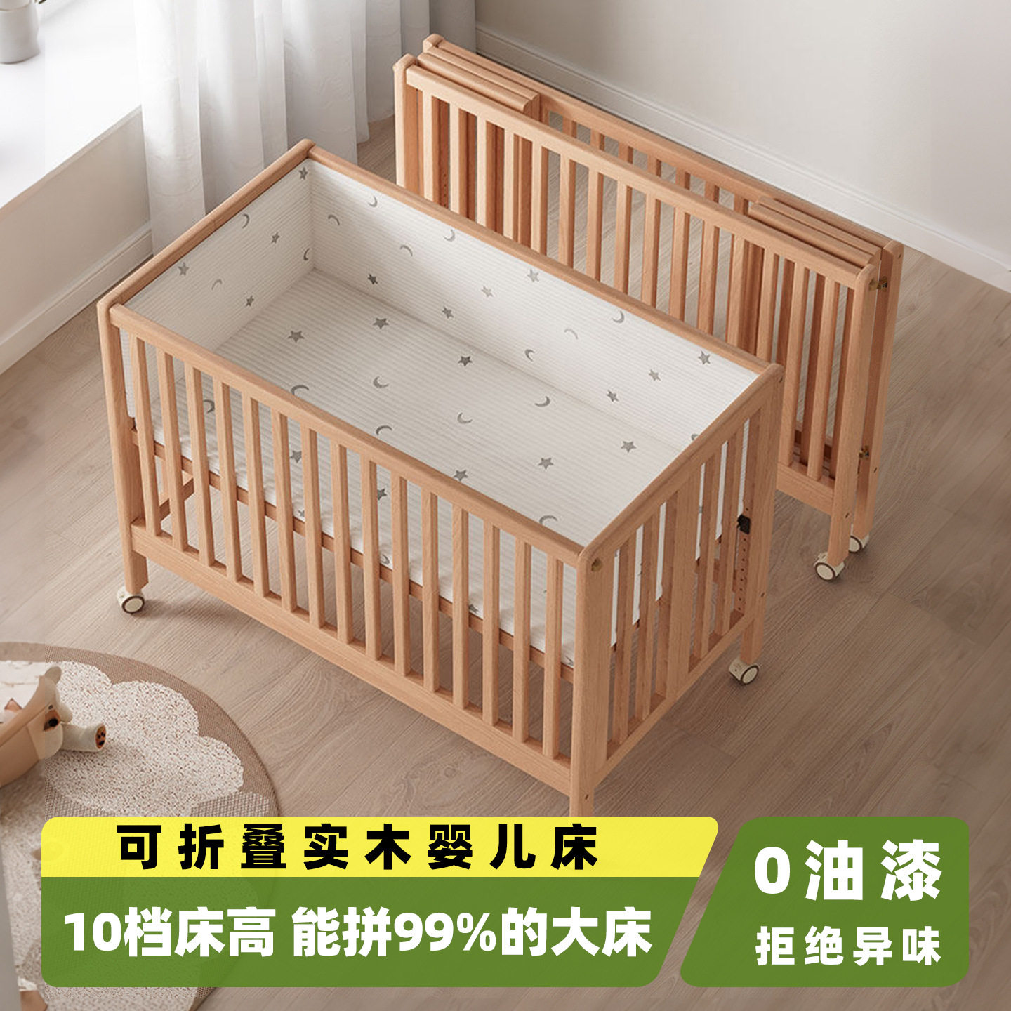 婴儿床可折叠实木新生儿宝宝床多功能可移动儿童床拼接大床