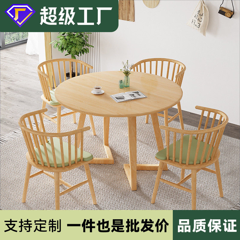 北欧实木餐桌现代简约一桌四椅实木圆桌小户型拐角桌子家用吃饭桌