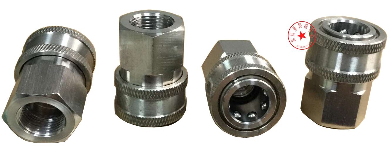 不锈钢快速接头 2分 3分 4分 NPT 螺纹 清洗机用快速接头