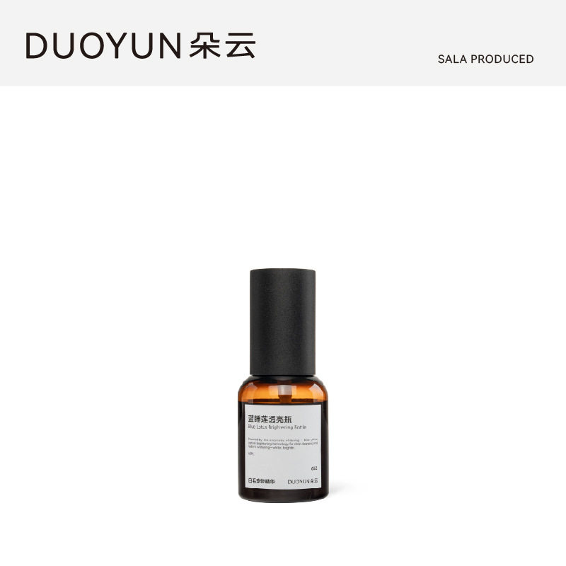 DUOYUN朵云白毛精华宠物店专用白毛猫狗蓝睡莲透亮瓶白毛精华