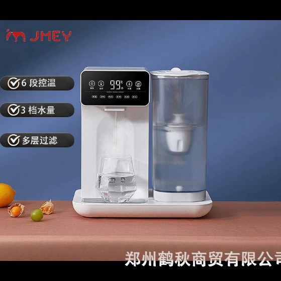 集觅即热式饮水机台式家用桌面台式饮水机小型速热电热加热一体D1