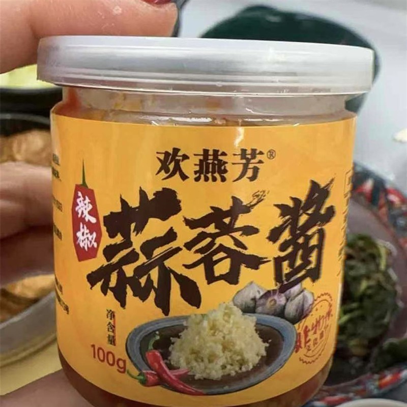 100g*4罐欢燕芳蒜蓉剁椒辣椒酱江西辣下饭拌饭拌面