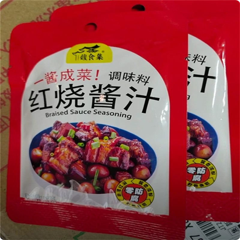 馥食集家用樱桃红烧肉调味料红烧酱汁排骨红烧鱼鸡翅酱料酸甜不腻