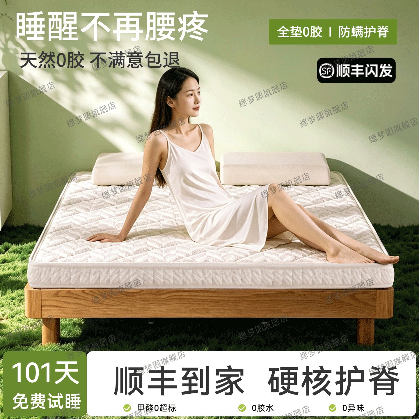 天然S型黄麻椰棕硬垫卧室儿童乳胶护腰护脊床垫折叠榻榻米垫子