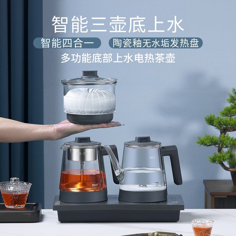 全自动双炉上水壶电热烧水茶台一体家用抽水煮泡茶具器套装电磁炉