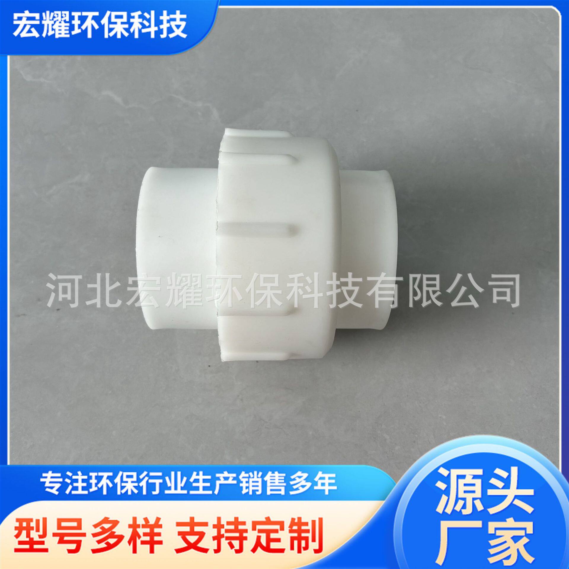 pp活接管配件内丝活接头塑料水管转换接头快接管件直接连接配件