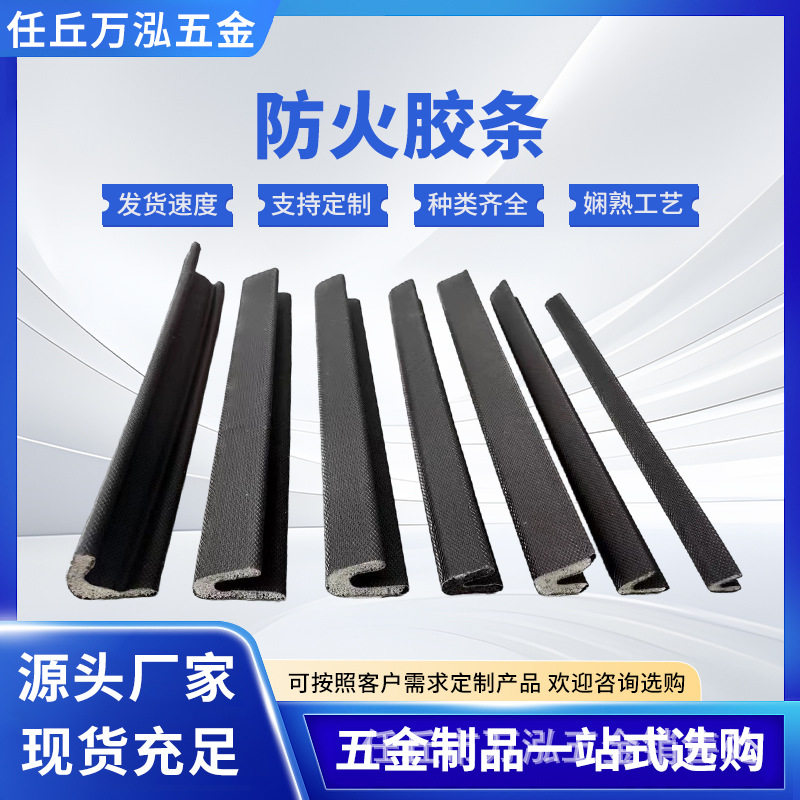 防盗门密封条专用老式进户入户门门框门缝防风隔音胶条家用自粘型