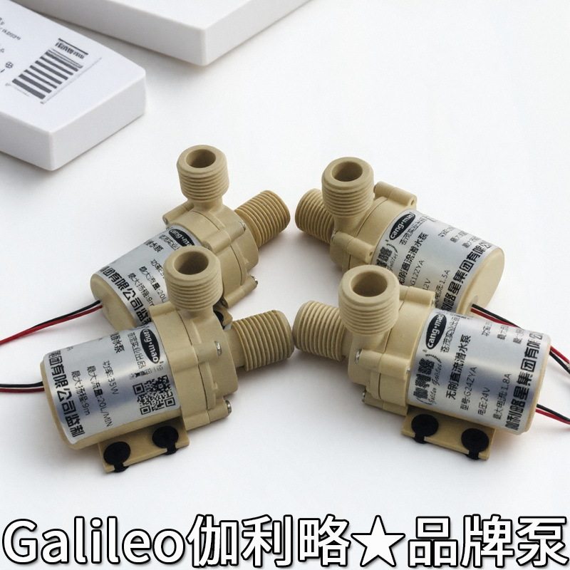 电磁驱动微量泵可调微型液体泵12v热水增压泵超小型水泵12v水泵