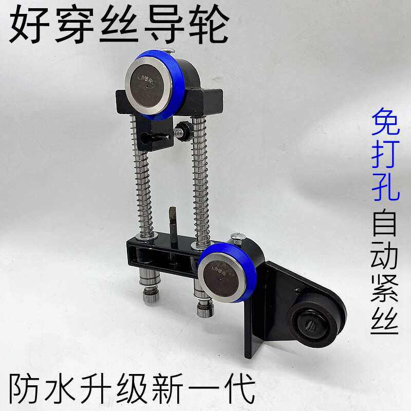 线切割钼丝自动紧丝器横款免打孔松紧调节器自动卡扣好穿丝