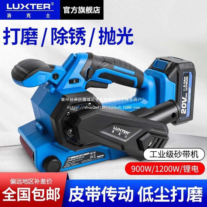 3寸4寸手提式砂带机砂光机坦克打磨机抛光机木工家用调速砂纸机