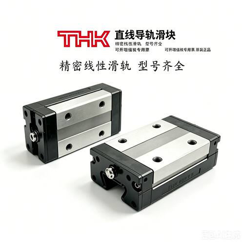 SSR15XV SSR20XV SSR25XV SSR30XV SSR35XV THK 静音滑块 低组 XV