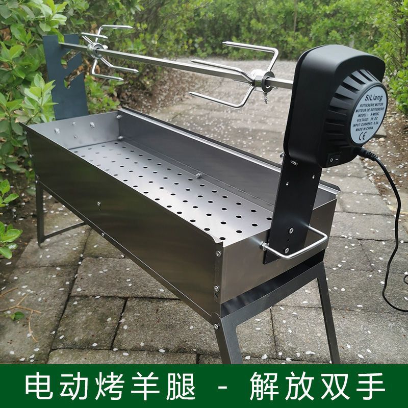 烧烤炉户外烤羊腿家用电动小型烤鱼工具野外自动旋转烤鸡架多功能