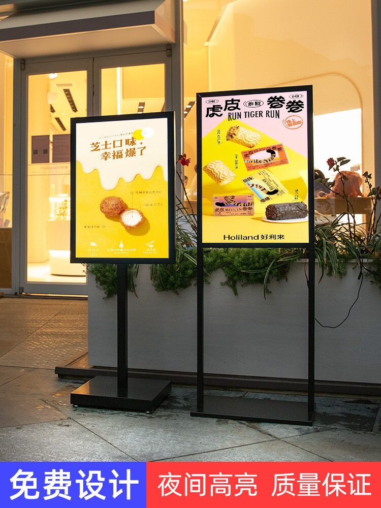 门口立式灯箱广告牌落地式可移动充电发光展示牌软膜卡布招牌