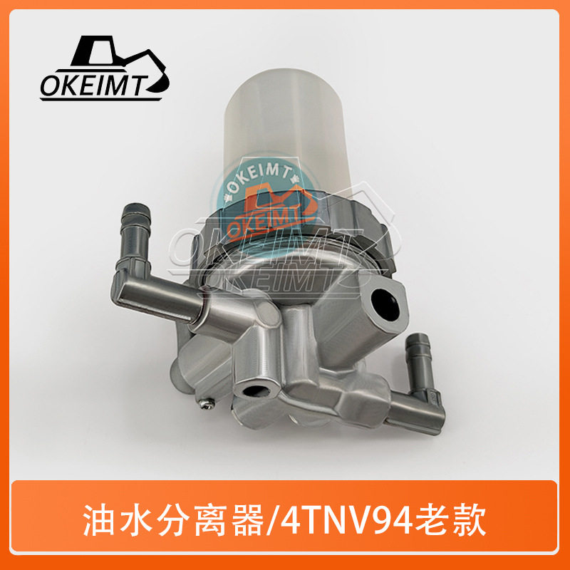 挖掘机配件适用洋马4TNV943TNE74发动机油水分离器129335-55701