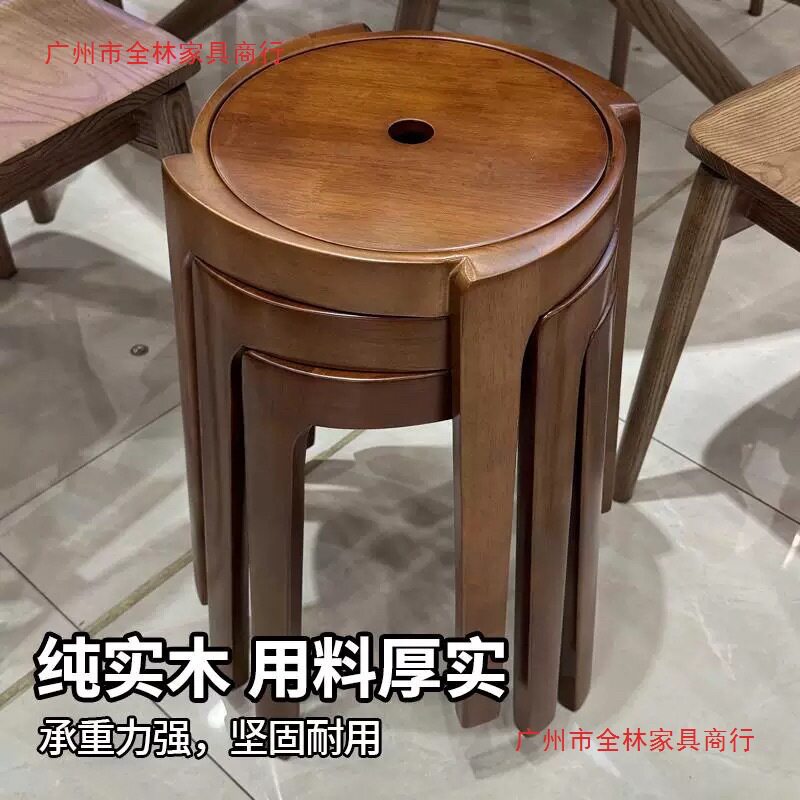 全实木风车凳家用可叠放全实木圆凳方凳现代简约北欧小户型餐凳椅