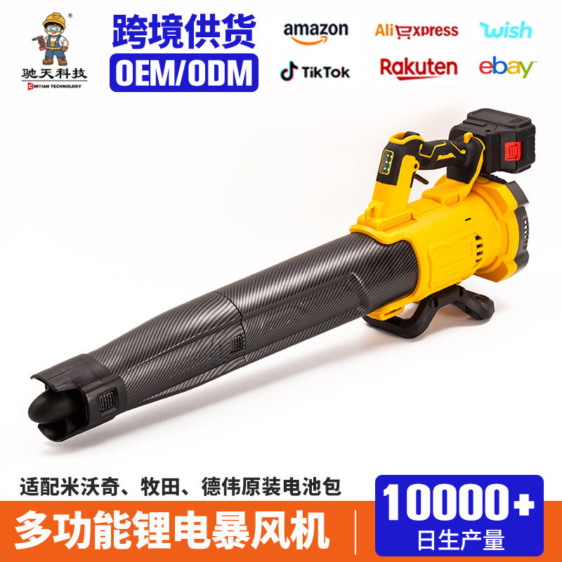 暴风机无刷电机碳纤维风管吹风扫落叶除尘大功率锂电暴吹叶机