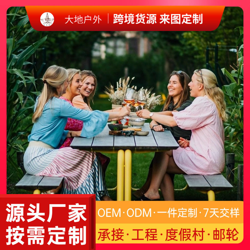 耐晒连体室外柚木户外家具公园椅防水广场餐桌组合桌椅露天高品质