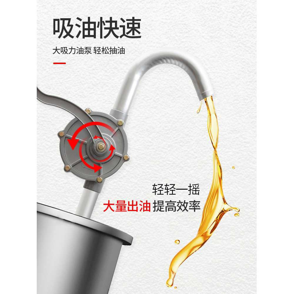 抽油泵手动抽油神器柴油汽油抽油器手摇泵自吸油桶油抽子小型便携