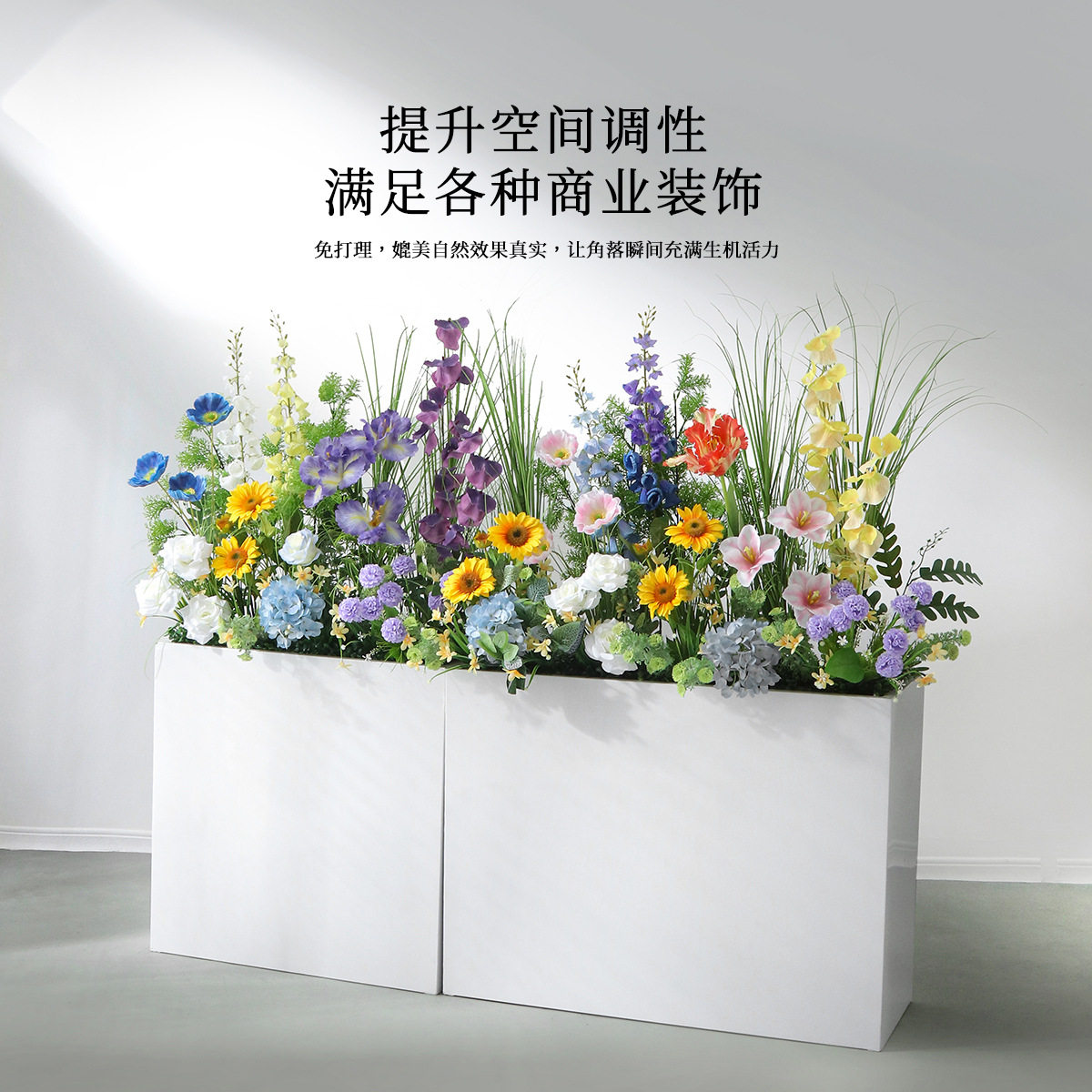 高端花箱仿真花造景花槽隔断装饰室内外仿生绿植布置庭院假花软装