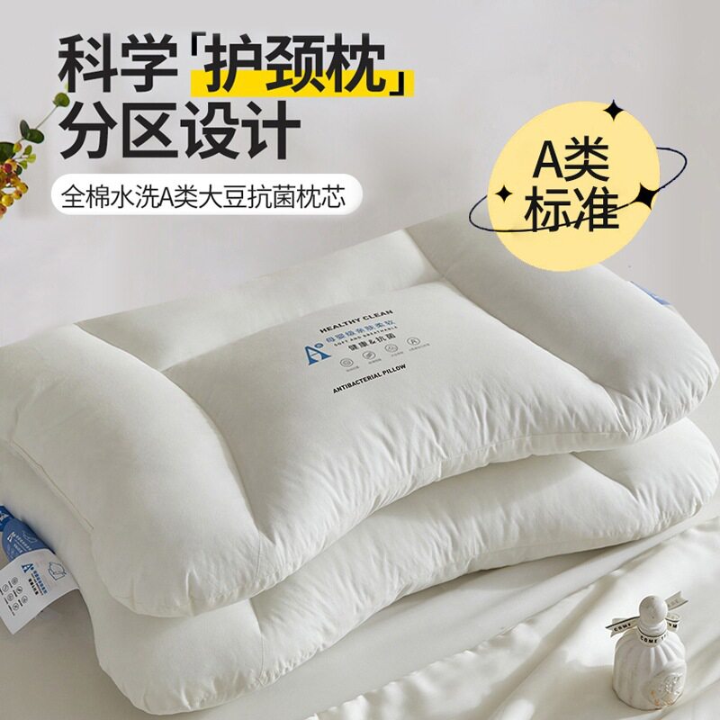 批发五星酒店枕头超薄低枕不塌陷护颈椎全棉可水洗抗菌中枕高枕芯