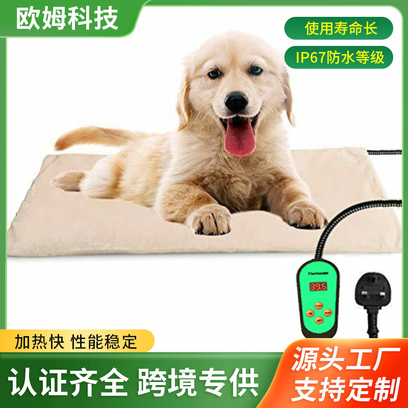宠物电热垫猫狗冬季保暖垫恒温定时宠物加热垫小动物加热垫批发