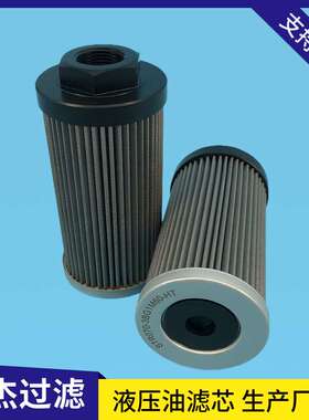 STR070-3BG1M60-HT液压站油泵网式吸油滤油器滤芯