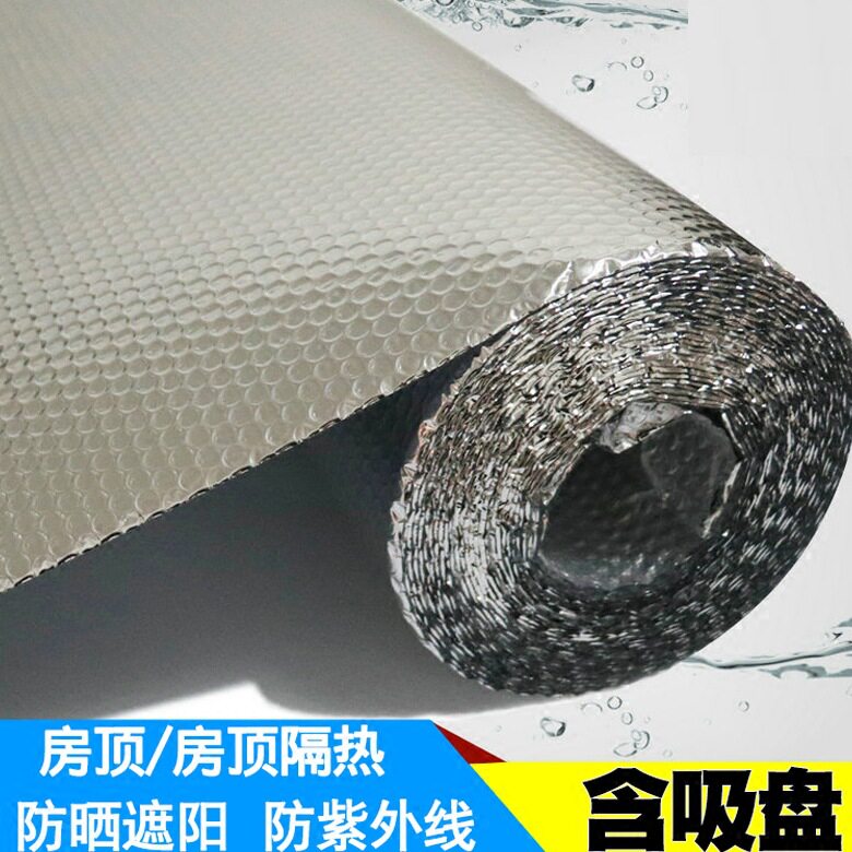 遮光防晒膜反光遮阳降温玻璃贴膜家用窗户阳台玻璃房阳光房隔热膜