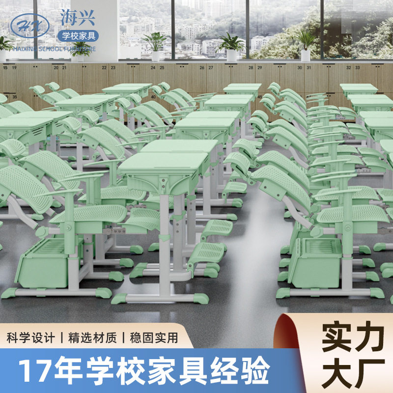 中小学生课桌椅午休可调节升降学习课桌椅可躺可折叠学校桌椅批发