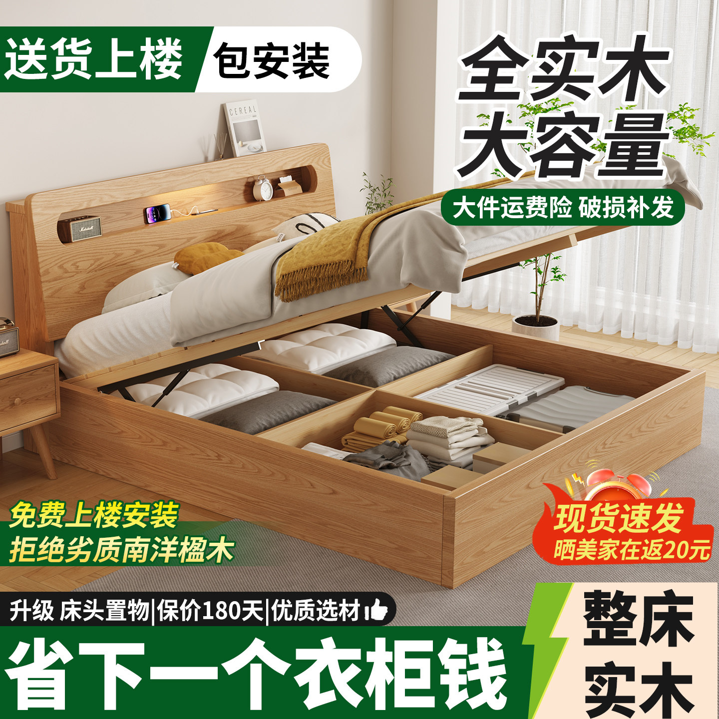 实木床橡胶木气压高箱储物床现代高箱收纳双人床家用单人床