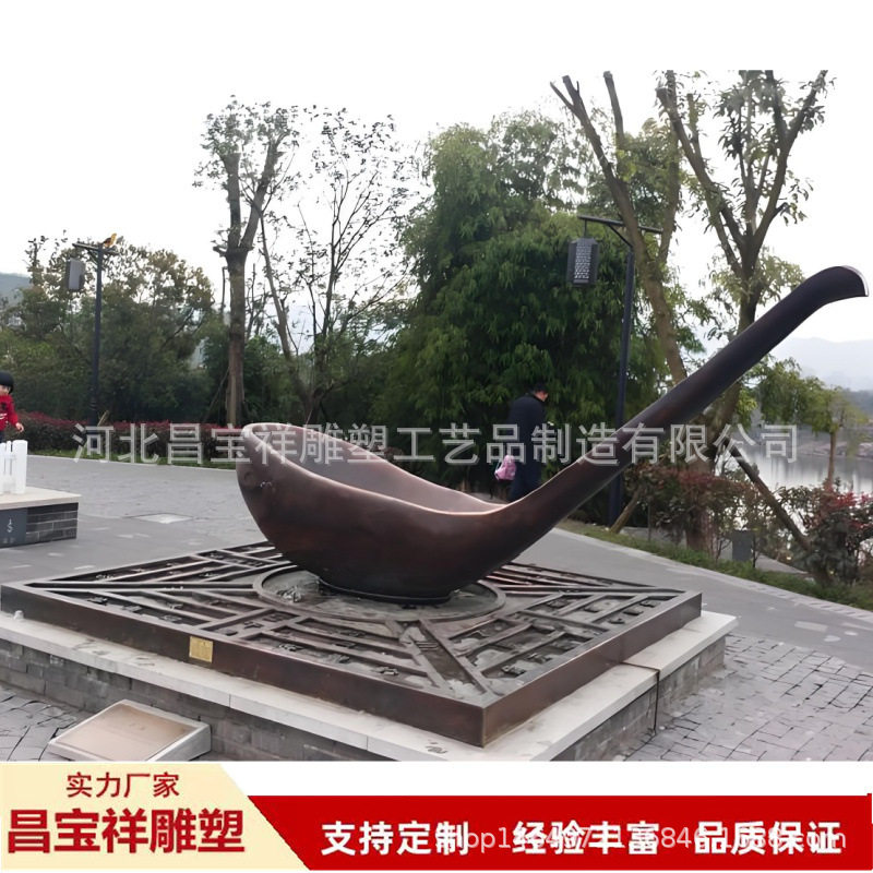 厂家直供大型铸铜司南雕塑摆件