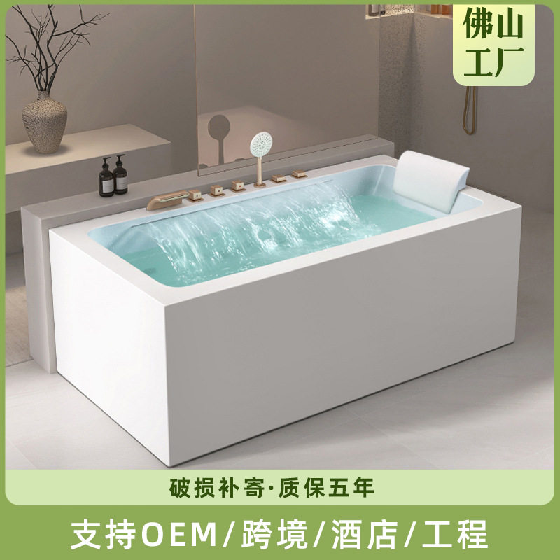 亚克力浴缸家用洗澡方形深泡小户型浴缸酒店冲浪按摩恒温泡澡浴缸