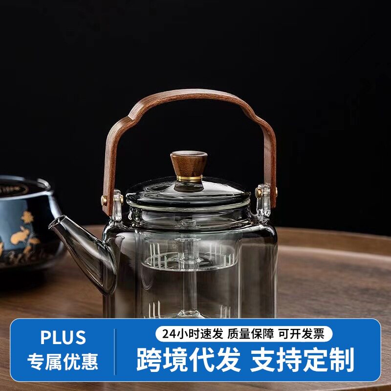 祥云木把提梁壶玻璃泡茶壶耐高温泡茶具套装蒸煮壶玻璃两用电陶炉