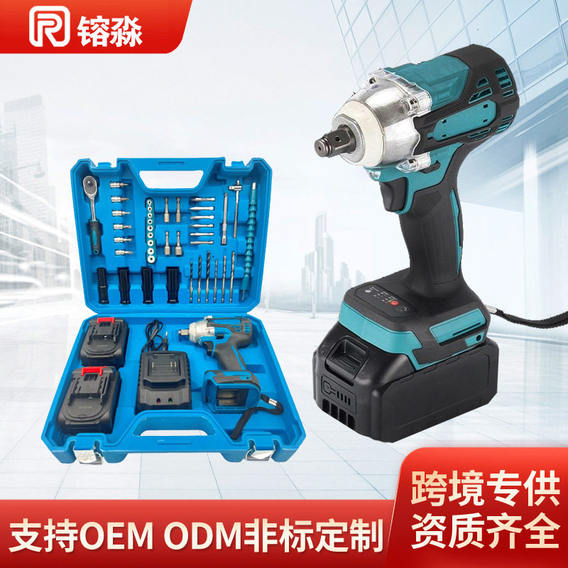 多功能冲击扳手家用脚手架无刷电动扳手工具箱套装锂电冲击扳手