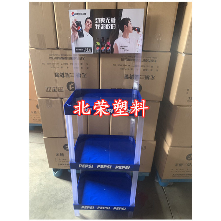 三层48*35超市食用油杂粮蔬菜牛奶大米酒塑料组合陈列展示架货架