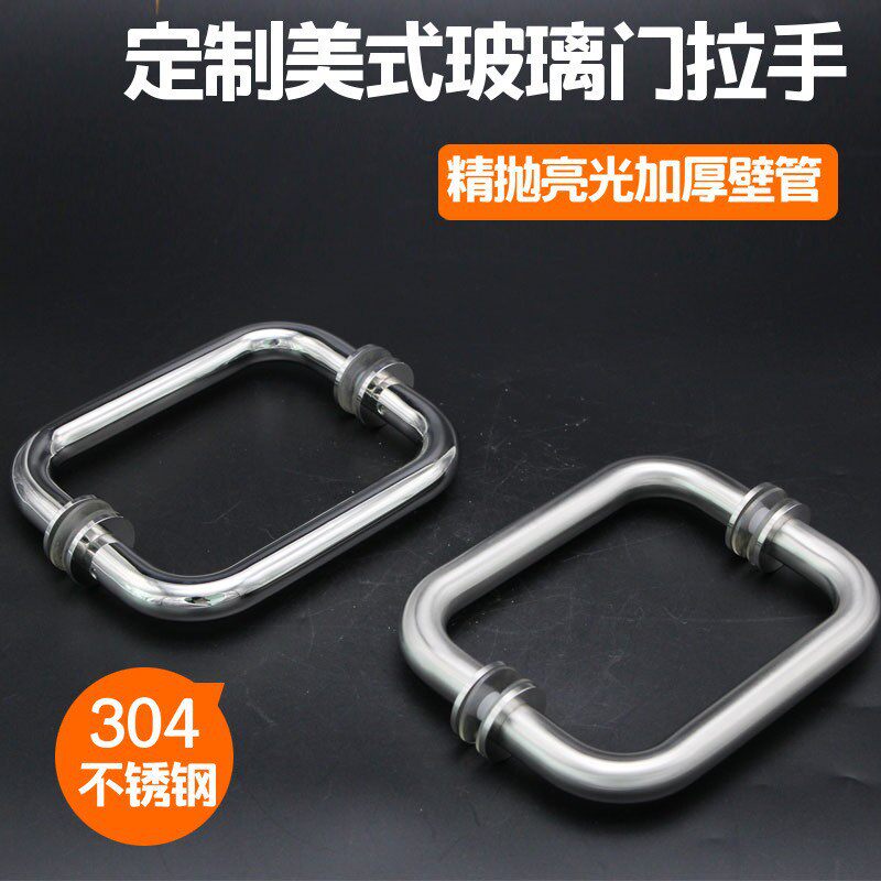 工厂批发不锈钢美式圆管门拉手 批发拉丝亮光浴室推拉门拉手玻璃